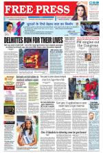 Free Press - Ujjain Epaper Edition