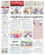 Krishna Constituencies