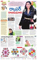 Navya Daily