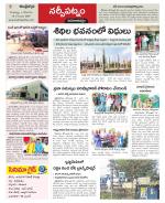 Visakhapatnam constituencies