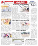 Chittoor constituencies