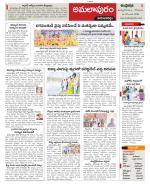 East Godavari constituencies