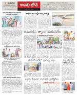 Nellore constituencies