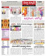 West Godavari Constituencies