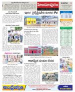 Ananthapur Constituencies