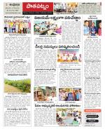 Srikakulam Constituencies