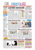 Latur Live