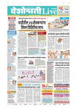 Parbhani Live