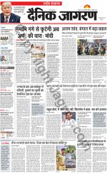 Dainik Jagran