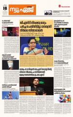 NewAge Business Daily