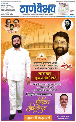 15 डिसेंबर 2019