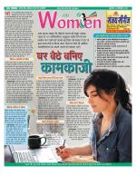 Star Samachar Women