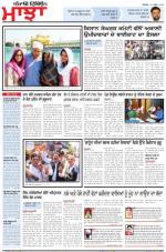 Punjabi Tribune (Majha/Doaba)