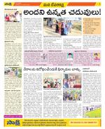 Mahabubnagar Constituencies