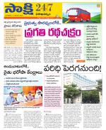 Visakhapatnam District - Old