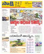 Mancherial District