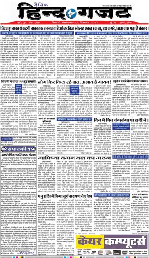 THURSDAY 14 NOV 2019