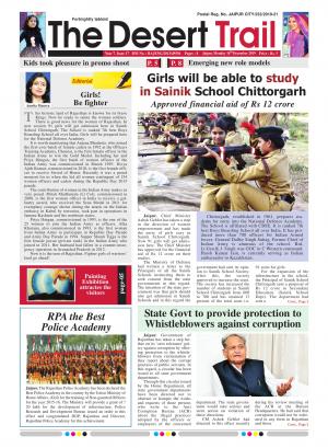 The Desert Trail 16 December 2019