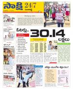 Ranga Reddy District