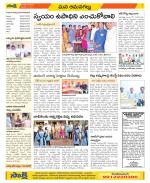 Ranga Reddy Constituencies