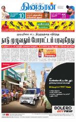 Tirunelveli Main