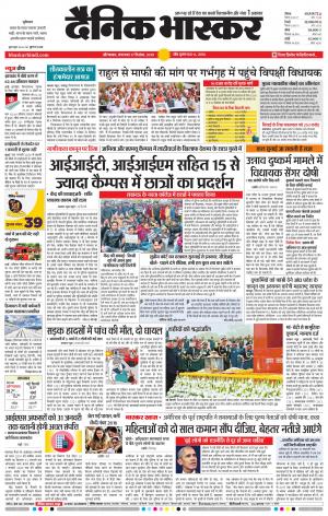 औरंगाबाद डाक