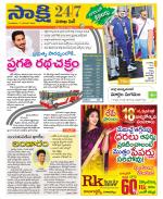 Visakhapatnam District