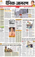 Jamshedpur Hindi ePaper, Jamshedpur Hindi Newspaper - InextLive