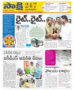 Vijayanagaram District