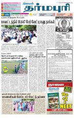 Dharmapuri-Salem Supplement