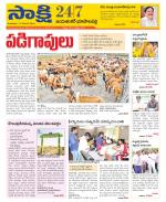 Jayashankar District