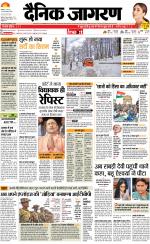 Patna Hindi ePaper, Patna Hindi Newspaper - InextLive