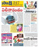 SPSR Nellore District