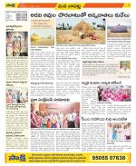 Guntur Constituencies