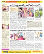 Hanamakonda Constituencies