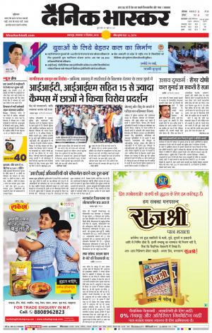 नरसिंगपुर