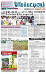 Nagai-Trichy Supplement