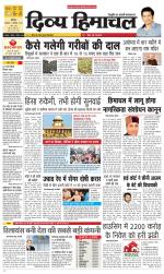 Divya Himachal Chandigarh+Mera Shimla +Aastha