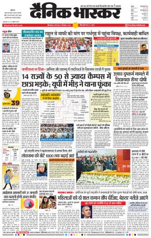 औरंगाबाद 