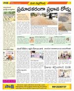 Nalgonda Constituencies