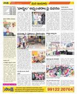 Nizamabad Constituencies