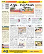 YSR Kadapa Constituencies