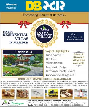 जबलपुर डीबी स्टार