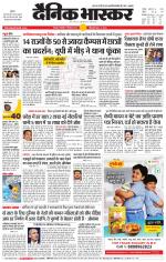 छतरपुर - टीकमगढ़ 