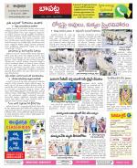 Guntur Constituencies