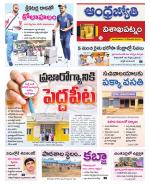 Visakhapatnam District