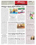 Visakhapatnam constituencies