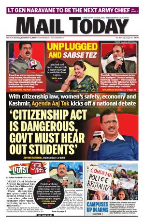 Mail Today, December 17, 2019