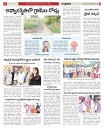 Kadapa Constituencies