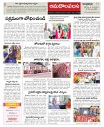 Srikakulam Constituencies